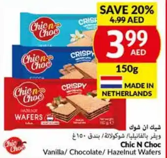Viva Chic N Choc Vanilla/ Chocolate/ Hazelnut Wafers 150G offer
