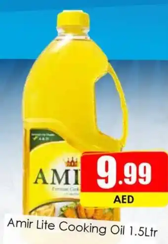 Amber Amir Lite Cooking Oil 1.5Ltr offer