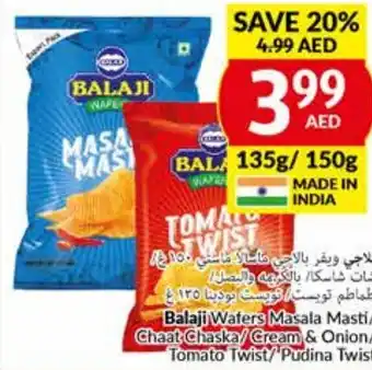 Viva Balaji Wafers Masala Masti/ Chaat Chaska Cream & Onion/ Tomato Twist/ Pudina Twist offer