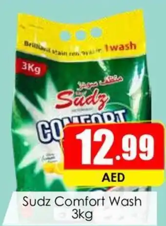 Amber Sudz Comfort Wash 3kg offer