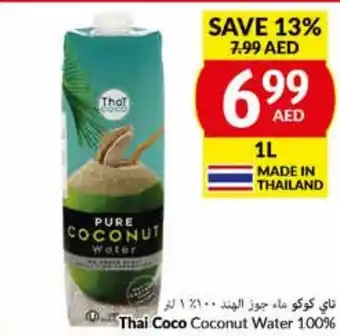 Viva Thai Coco Coconut Water 100% 1L offer