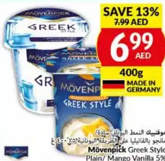 Viva Mövenpick Greek Style Plain/ Mango Vanilla 5% 400g offer