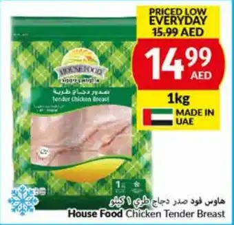 Viva House Food Chicken Tender Breast ikg offer