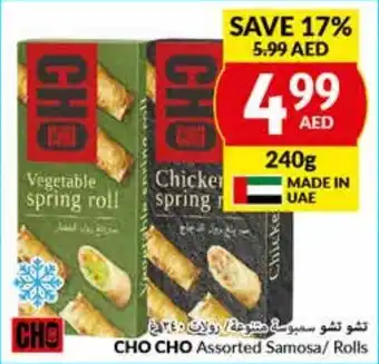 Viva CHO CHO Assorted Samosa Rolls 240g offer