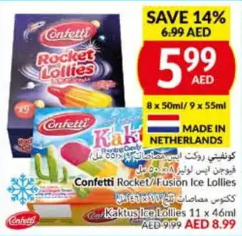 Viva Confetti Rocket Fusion Ice Lollies 8x50ml 9x55ml offer