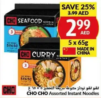 Viva CHO CHO Assorted Instant Noodles 5x65g offer