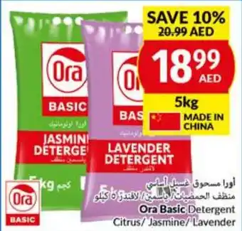 Viva Ora Basic Detergent Citrus Jasmine Lavender 5kg offer
