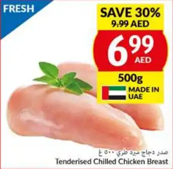 Viva Tenderised Chilled Chicken Breast 500g offer