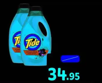 Union Coop Tide Power Gel Morning Fresh 2x1.8Ltr offer