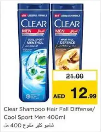 Nesto Clear Shampoo Hair Fall Diffense Cool Sport Men 400ml offer