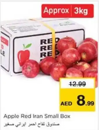 Nesto Apple Red Iran Small Box offer