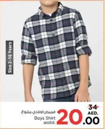 Nesto Boys Shirt asstd offer
