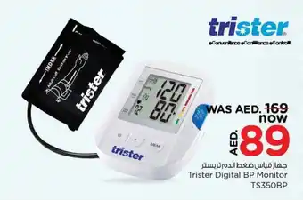 Nesto Trister Digital BP Monitor TS350BP offer