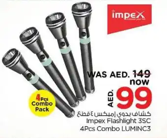 Nesto Impex Flashlight 3SC 4Pcs Combo LUMINC3 offer