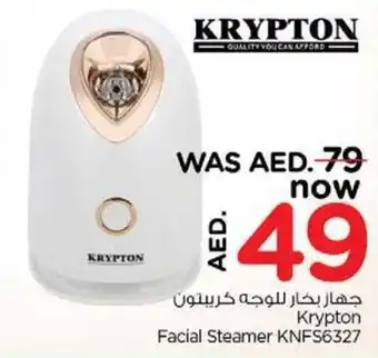 Nesto Krypton Facial Steamer KNFS6327 offer