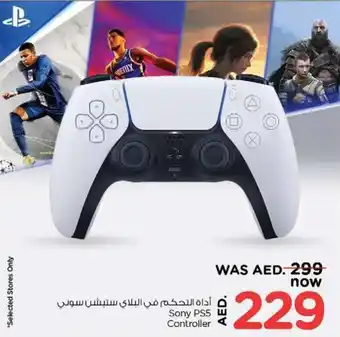 Nesto Sony PS5 Controller offer