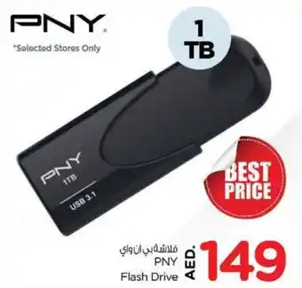 Nesto PNY Flash Drive offer