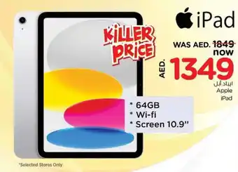 Nesto Apple iPad offer