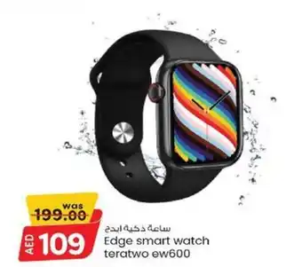 KM Trading Edge smart watch teratwo ew600 offer