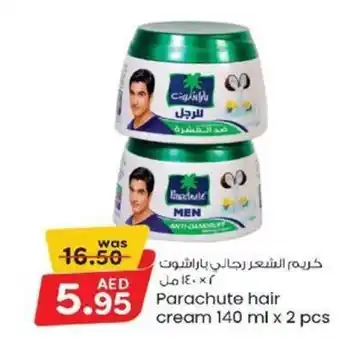 KM Trading Parachute hair cream 140 ml x 2 pcs offer