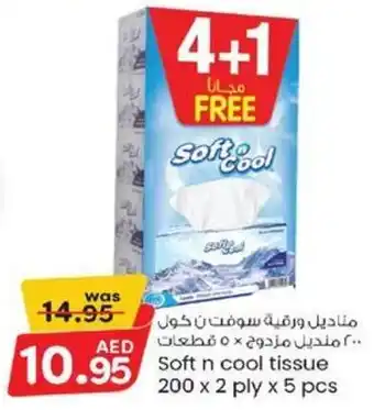 KM Trading Soft n cool tissue 200 x 2 ply x 5 pcs offer