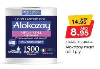 KM Trading Alokozay maxi roll 1 ply offer