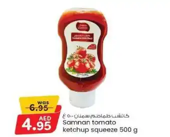 KM Trading Samnan tomato ketchup squeeze 500 g offer