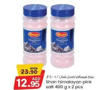 KM Trading Shan himalayan pink salt 400 g x 2 pcs offer