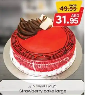 KM Trading Strawberry cake large offer