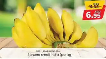 KM Trading Banana small india per kg offer