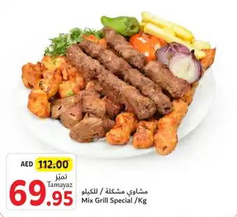 Union Coop Mix Grill Special Kg offer