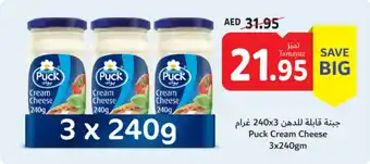 Union Coop Puck Cream Cheese 3x240gm offer