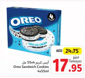 Union Coop Oreo Sandwich Cookies 4x55ml offer