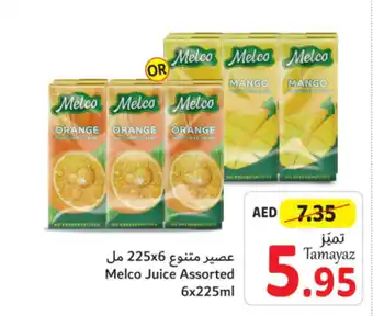 Union Coop Melco Juice Assorted 6x225ml offer