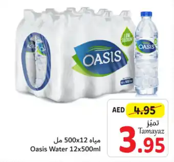 Union Coop Oasis Water 12x500ml offer