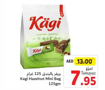 Union Coop Kagi Hazelnut Mini Bag 125gm offer