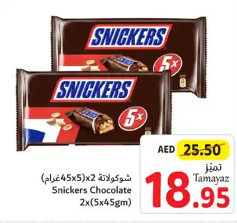 Union Coop Snickers Chocolate 2x5x45gm offer