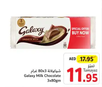 Union Coop Galaxy Milk Chocolate 3x80gm offer