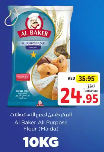 Union Coop Al Baker All Purpose Flour (Maida) 10kg offer