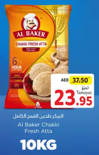 Union Coop Al Baker Chakki Fresh Atta 10kg offer