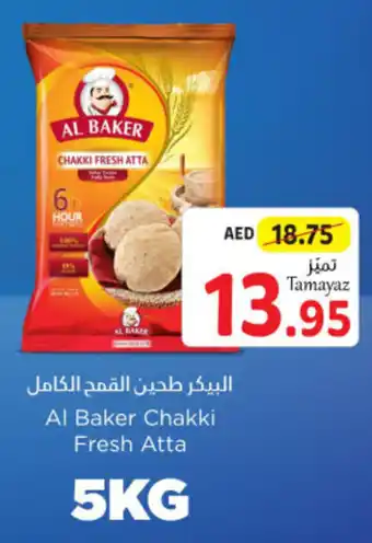 Union Coop Al Baker Chakki Fresh Atta 5kg offer