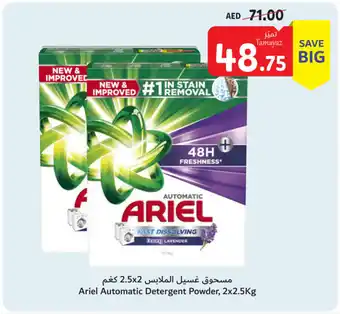 Union Coop Ariel Automatic Detergent Powder 2 x 2.5kg offer