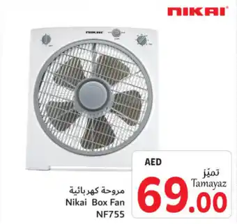 Union Coop Nikai Box Fan offer