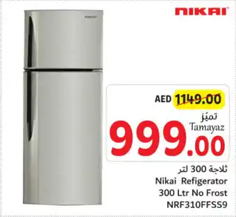 Union Coop Nikai Refigerator 300 Ltr No Frost offer