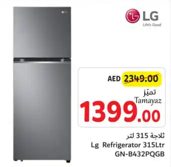 Union Coop LG Refrigerator 315Ltr offer