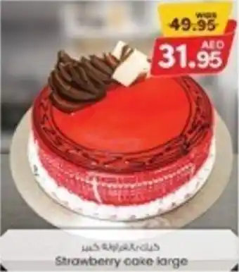 KM Trading Strawberry cake large offer