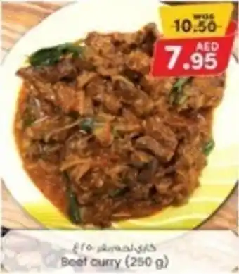 KM Trading Beef Curry 250 g offer