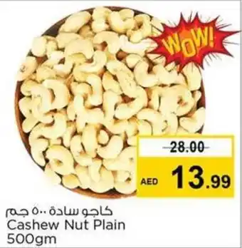 Nesto Cashew Nut Plain 500gm offer