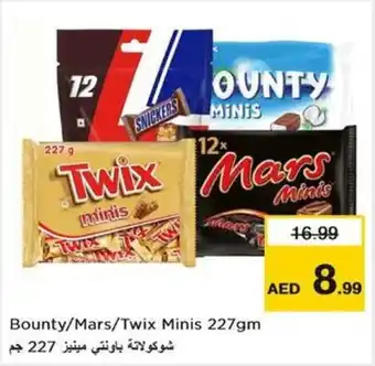 Nesto Bounty / Mars / Twix Minis 227gm offer
