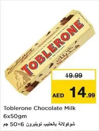 Nesto Toblerone Chocolate Milk 6 x 50gm offer